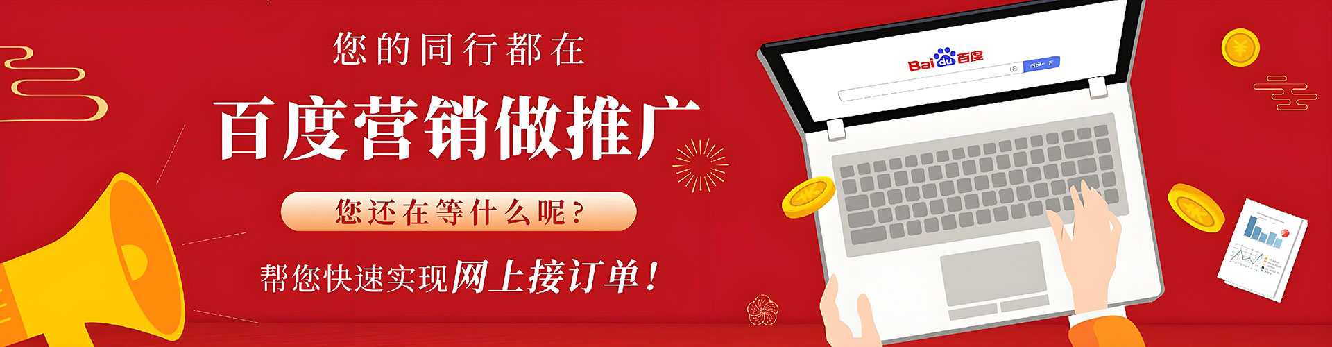 将军信息流大师