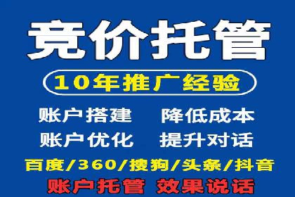SEM代理成功案例：提升品牌曝光率